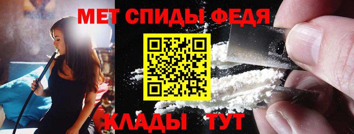 Amphetamine Premium  Amphetamine  Дивногорск  Вход с VPN 