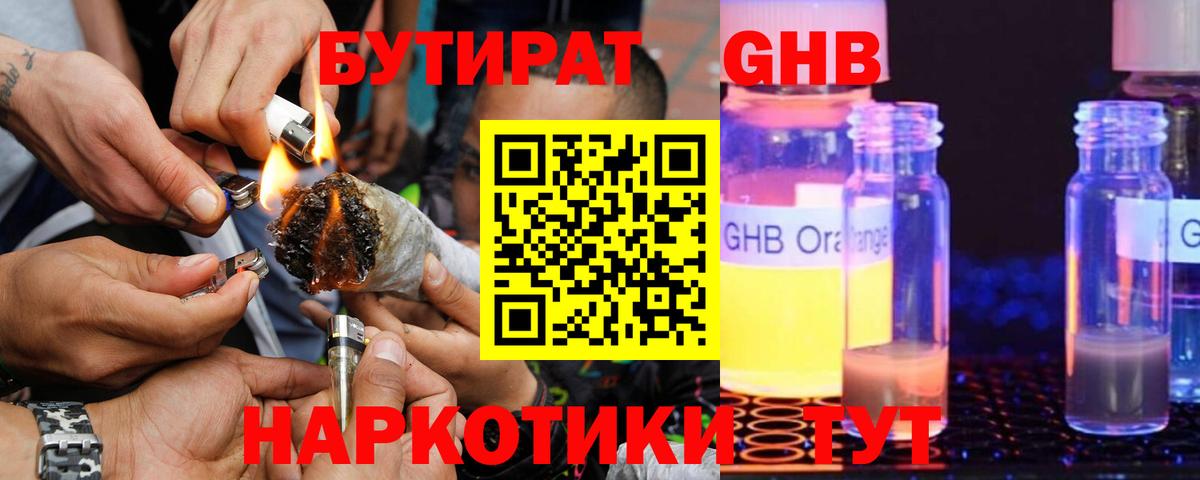 Мефедрон  МАРИХУАНА  Вход с VPN  Дивногорск  АМФЕТАМИН кристаллы  ГАШ  Как найти закладки?  Меф МЯУ МЯУ   Alpha-PVP СОЛЬ кристаллы 