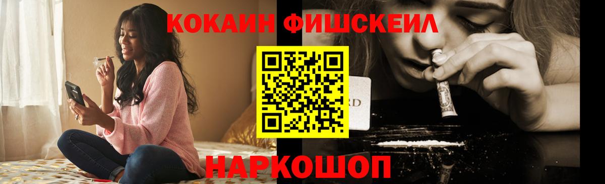 Cocaine Колумбийский Дивногорск