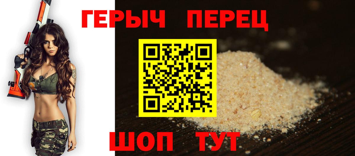 ГЕРОИН Афган Дивногорск