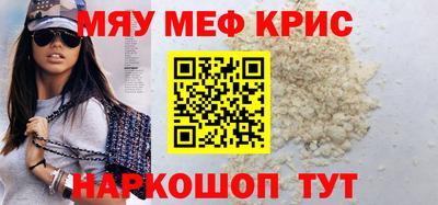 таблы Моздок
