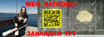 таблы Моздок