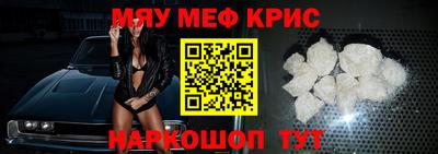 таблы Моздок