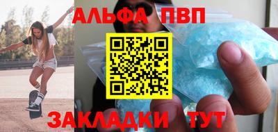 таблы Моздок