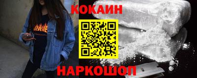 трава Наро-Фоминск