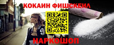 мяу мяу кристалл Можайск