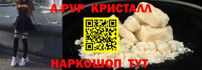 таблы Моздок