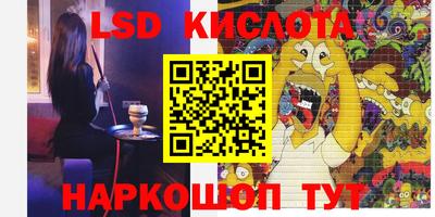 мяу мяу кристалл Можайск