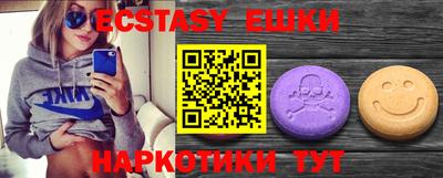 мяу мяу кристалл Можайск