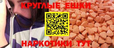 ECSTASY Нарткала
