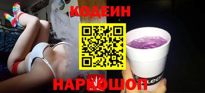 мяу мяу кристалл Можайск