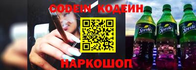 таблы Моздок