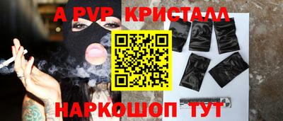 таблы Моздок