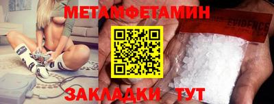 таблы Моздок