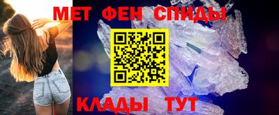 мяу мяу кристалл Можайск
