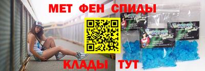 мяу мяу кристалл Можайск