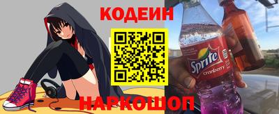 трава Наро-Фоминск