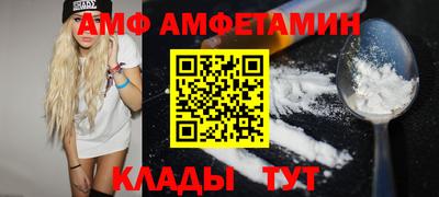 мяу мяу кристалл Можайск