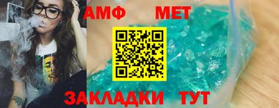 мяу мяу кристалл Можайск