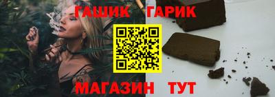 мяу мяу кристалл Можайск