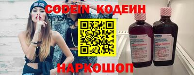 таблы Моздок