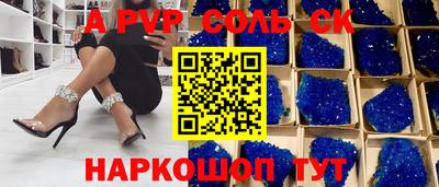 дурь Нальчик