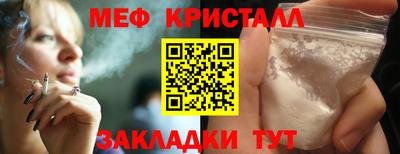 таблы Моздок