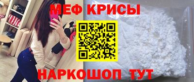 трава Наро-Фоминск