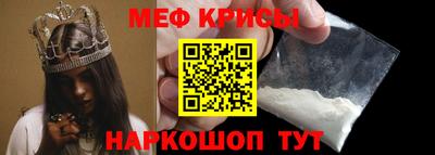 таблы Моздок