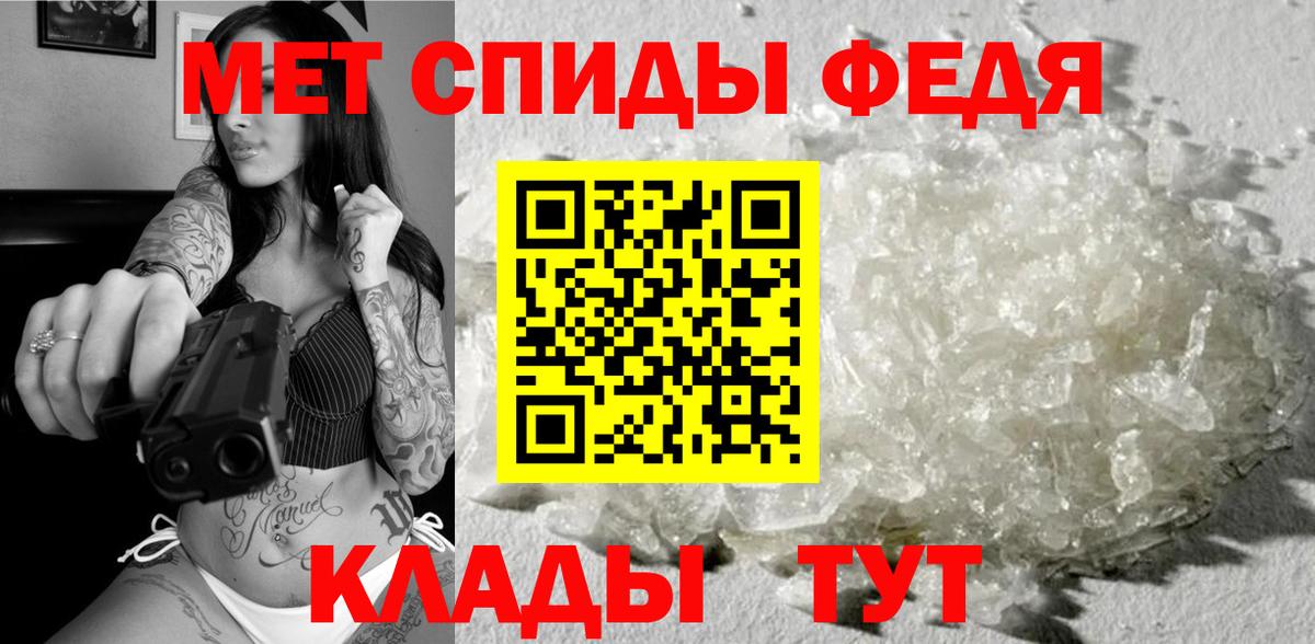 Первитин витя Дивногорск