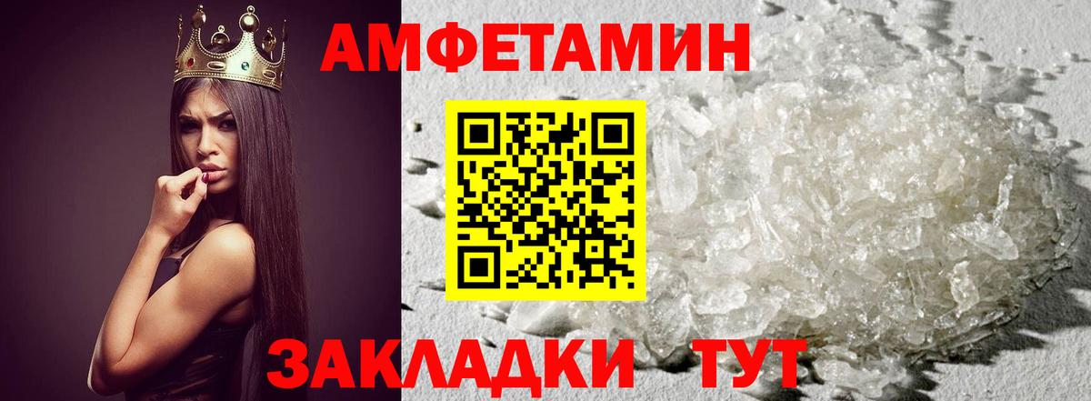 Первитин пудра  Первитин пудра  Вход с VPN  Дивногорск 