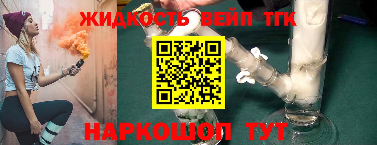 ГАШ Дивногорск