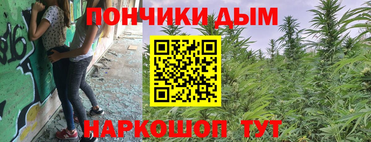 Дивногорск  Канабис VHQ  Марихуана план  Вход с VPN 